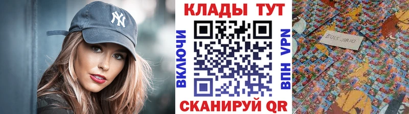 Магазины продажи наркотиков Вязьма Канабис АМФЕТАМИН ГАШ Галлюциногенные грибы Меф мяу мяу