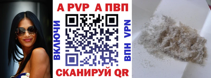 mega как зайти Вязьма A PVP мука