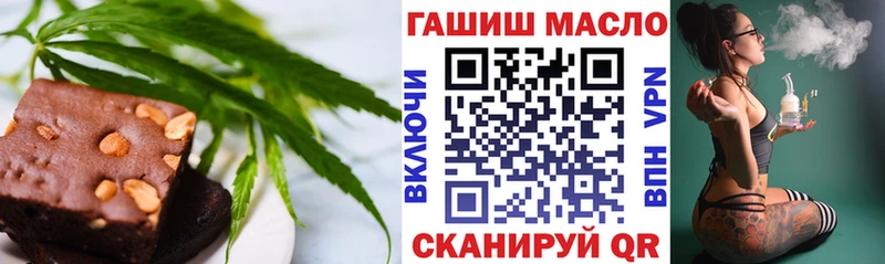 купить закладку  Вязьма  Cannafood марихуана 