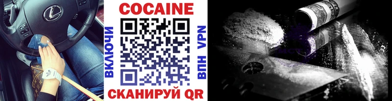 где купить наркоту  Вязьма  КОКАИН 99% 