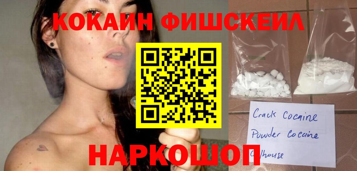 COCAIN Боливия  сколько стоит  Вязьма  Вход с VPN  COCAIN Columbia 