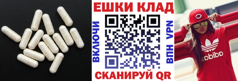 ЭКСТАЗИ VHQ  гидра ССЫЛКА  Вязьма 