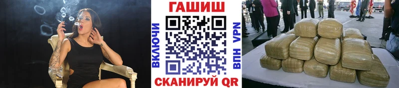 ГАШ гашик  Вязьма 