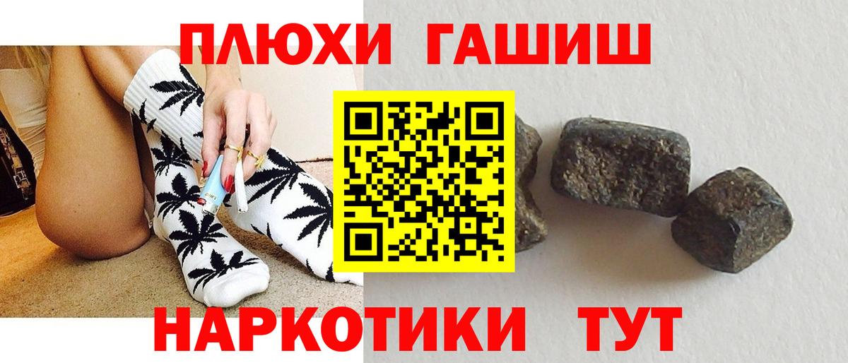 Гашиш Ice-O-Lator  Вход с VPN  Вязьма  ГАШ Изолятор 