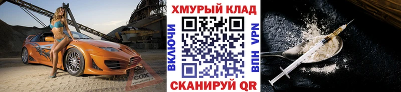 ссылка на мегу зеркало  Вязьма  дарк нет телеграм  Героин VHQ 
