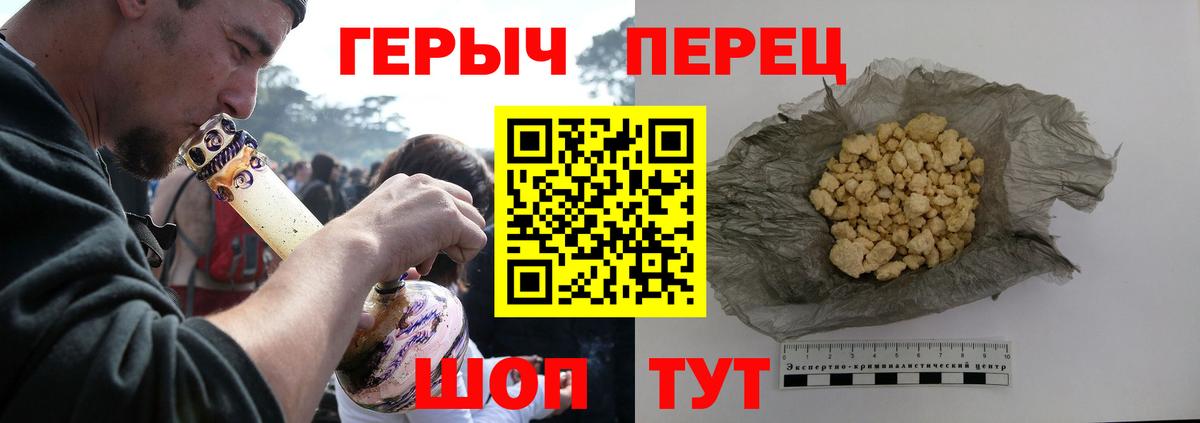 ГЕРОИН Афган  ГЕРОИН  Вязьма  Вход с VPN 