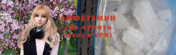 мефедрон мука Богородск