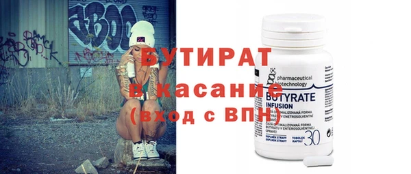 мефедрон мука Богородск