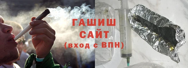 альфа пвп VHQ Белоозёрский