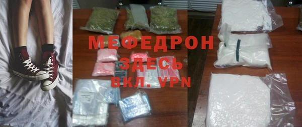 альфа пвп VHQ Белоозёрский