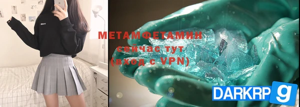мефедрон мука Богородск