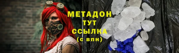 сатива Богородицк