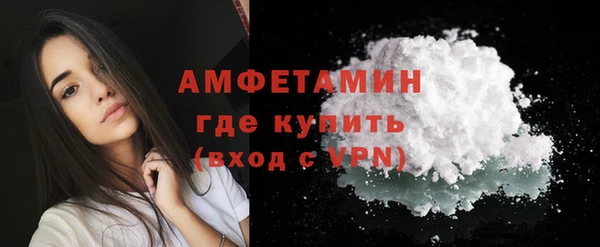 мефедрон VHQ Галич