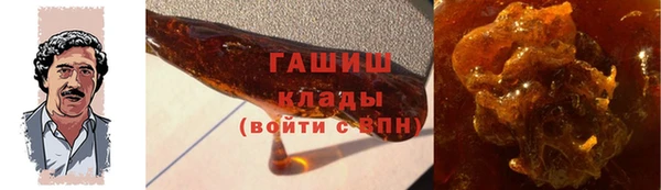 трава Белокуриха