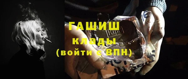 мефедрон VHQ Галич
