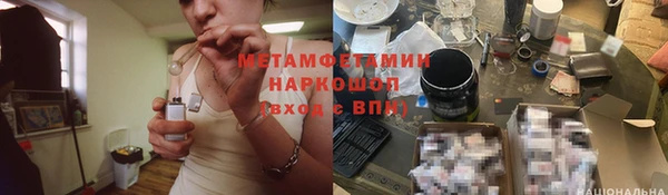 альфа пвп Гатчина