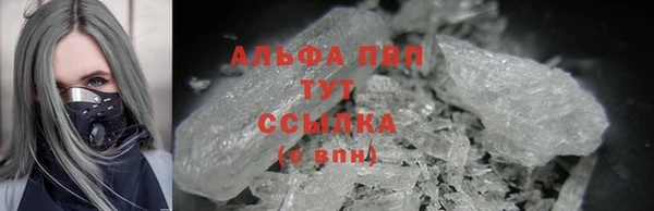 альфа пвп Гатчина