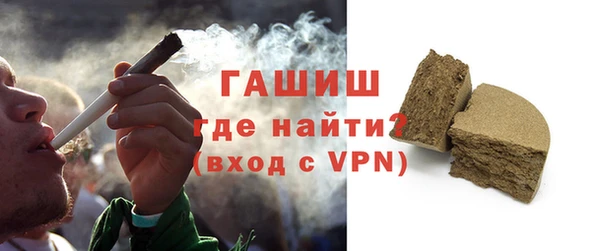 альфа пвп VHQ Белоозёрский