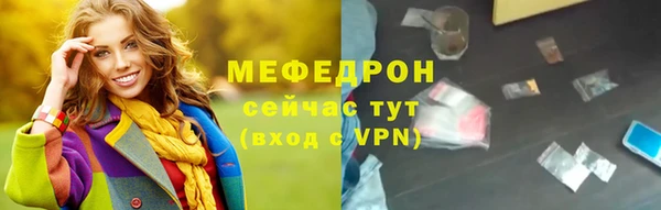 альфа пвп Гатчина