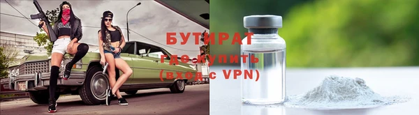 мефедрон мука Богородск