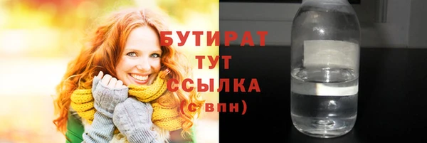 сатива Богородицк