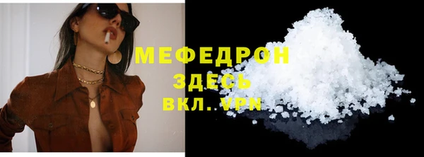 сатива Богородицк