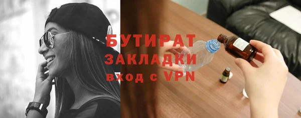 трава Белокуриха