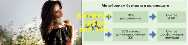 мефедрон VHQ Галич