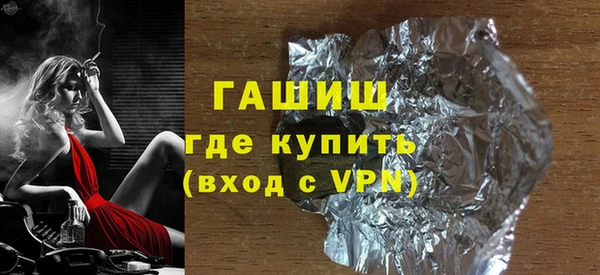 сатива Богородицк