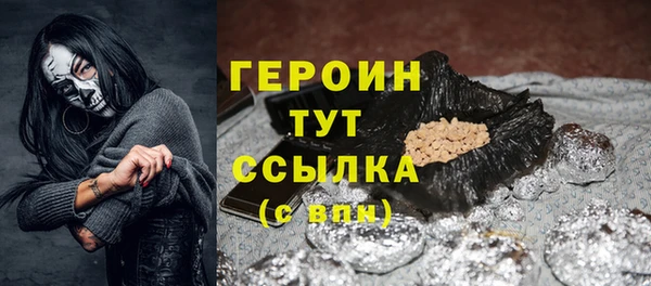 сатива Богородицк