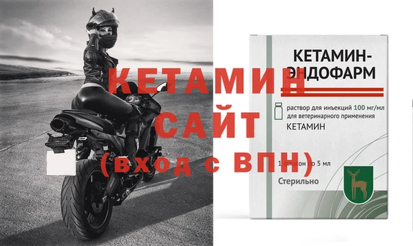 мефедрон мука Богородск