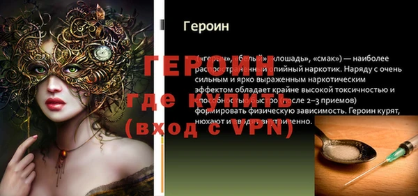 мефедрон мука Богородск