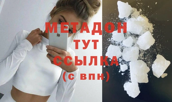 альфа пвп VHQ Белоозёрский