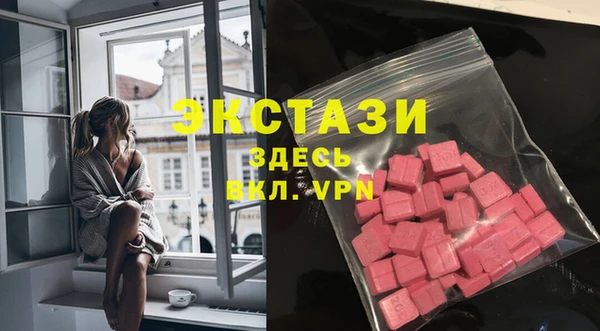 соль курить ск Гвардейск