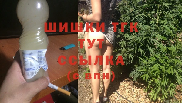 мефедрон мука Богородск