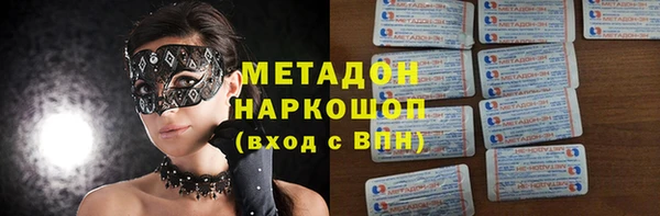 мефедрон мука Богородск