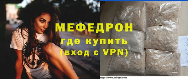 сатива Богородицк