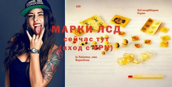 мефедрон мука Богородск