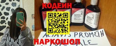 соль курить ск Камышлов