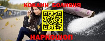 альфа пвп Кандалакша
