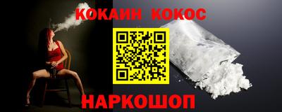 альфа пвп Кандалакша