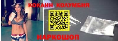 альфа пвп Кандалакша