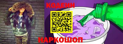 альфа пвп Кандалакша