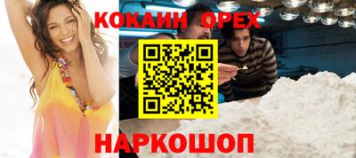 альфа пвп Кандалакша