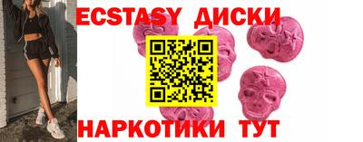 соль курить ск Камышлов