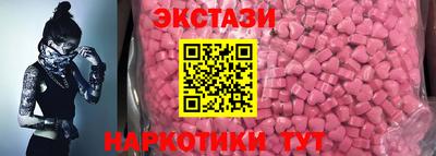 альфа пвп Кандалакша