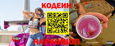 альфа пвп Кандалакша