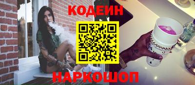 альфа пвп Кандалакша