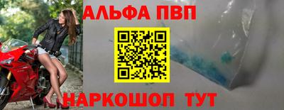 соль курить ск Камышлов