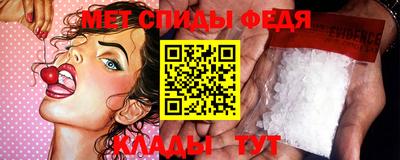 альфа пвп Кандалакша